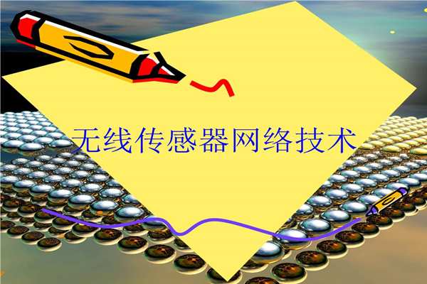 能耗監(jiān)測傳感器的測試！