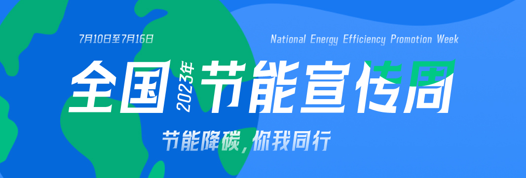 能耗監(jiān)測(cè)系統(tǒng)，裕乾電子，節(jié)能減排，雙碳，重點(diǎn)行業(yè)